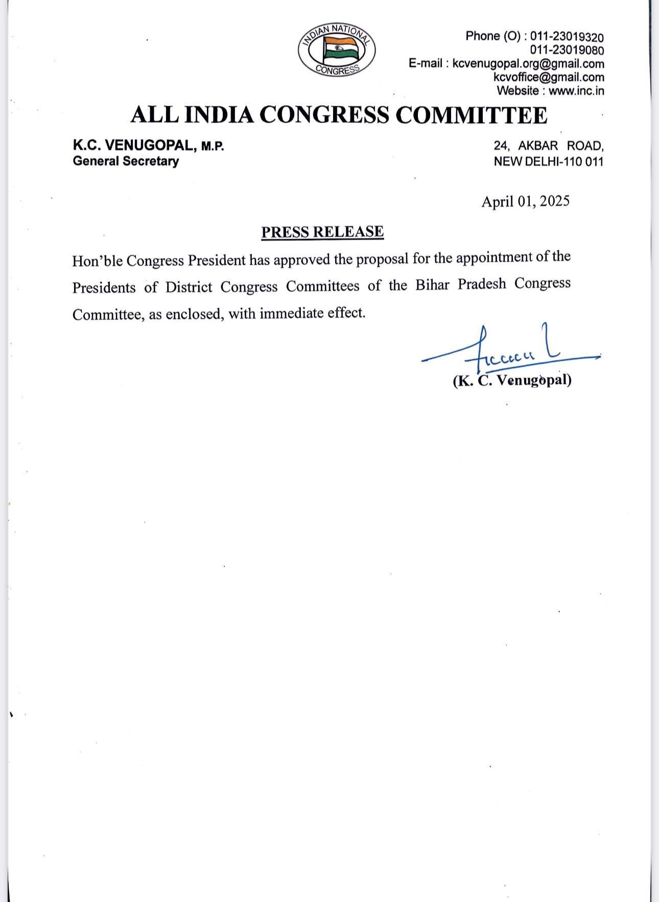 विधानसभा चुनाव से पहले बिहार कांग्रेस में एक और बड़ा बदलाव, बदल दिया सभी...