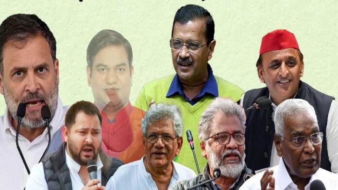 INDI Alliance (File Photo) Breaking : 17 अप्रैल को विधानसभा चुनाव को लेकर INDI गठबंधन की होगी बैठक