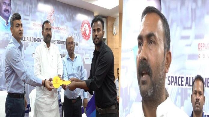 'उद्यमिता और नवाचार को बढ़ावा देने के लिए IT विभाग की मजबूत पहल'