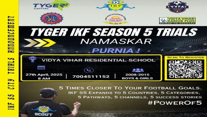 बिहार की यात्रा में एक नया अध्याय, इंडिया खेलो फुटबॉल पहली बार पहुंचा पूर्णिया