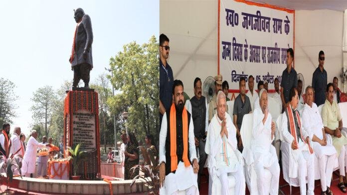 राज्यपाल व मुख्यमंत्री ने स्व. जगजीवन राम की जयंती पर दी श्रद्धांजलि