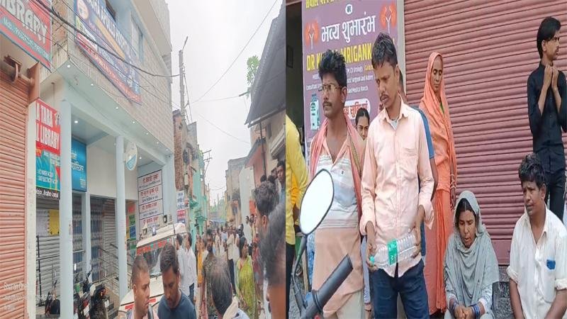 प्रसूता को गलत तरीके से खून चढ़ाया, मरीज की तबीयत बिगड़ी, अब हो गई मौत
