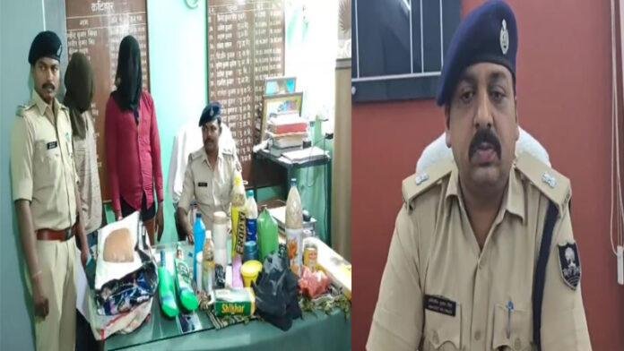 Katihar Police तस्करी का ये नायाब तरीका, देख हो जाएंगे हैरान, 10 किलो गांजा के साथ 4 गिरफ्तार
