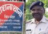 10 हजार कम होने पर जेल भेजने की धमकी दे रहे हैं प्रभारी थानाध्यक्ष, Audio Viral