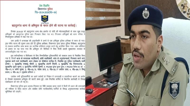 SP की बड़ी कार्रवाई, 12 पुलिसकर्मियों को कर दिया निलंबित