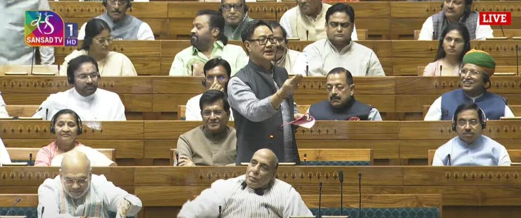 Big Breaking : ‘वक्फ संशोधन बिल' लोकसभा में पेश, रिजिजू ने कहा- आने वाला है नया सवेरा 3 22Scope News Loksabha 1 22Scope News