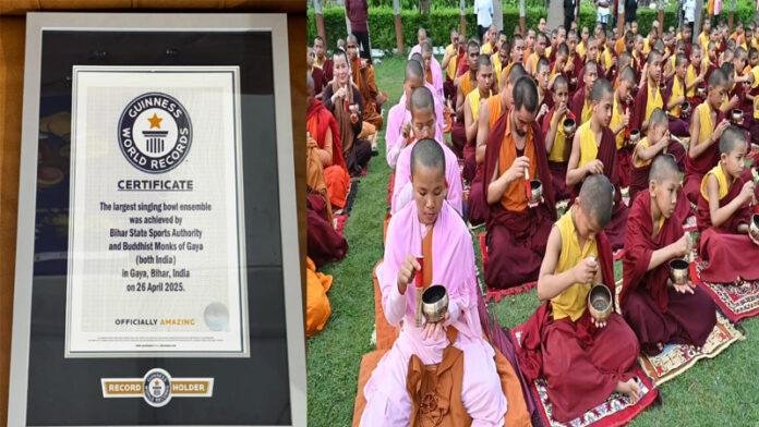 महाबोधि मंदिर परिसर में गायन बाउल बजाकर गिनीज वर्ल्ड रिकॉर्ड में नाम दर्ज कराया पहली बार 