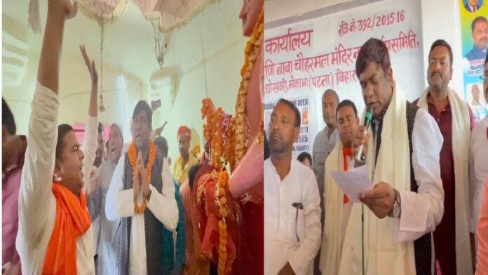 बाबा चौहरमल का आशीर्वाद मिल जाए तो हमारी नैया पार हो जाए - मुकेश सहनी