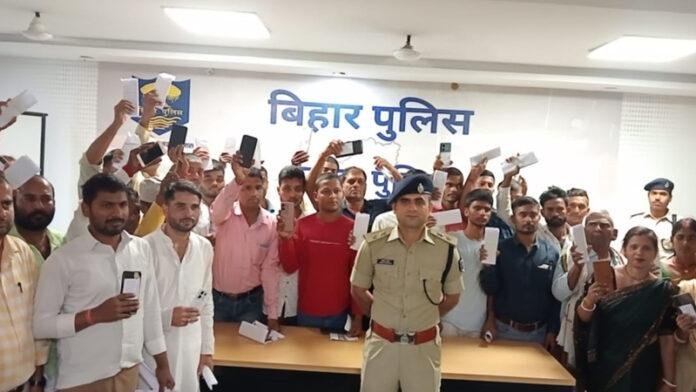 ऑपरेशन मुस्कान : पुलिस ने लोगों की खोया हुआ मोबाइल किया वापस