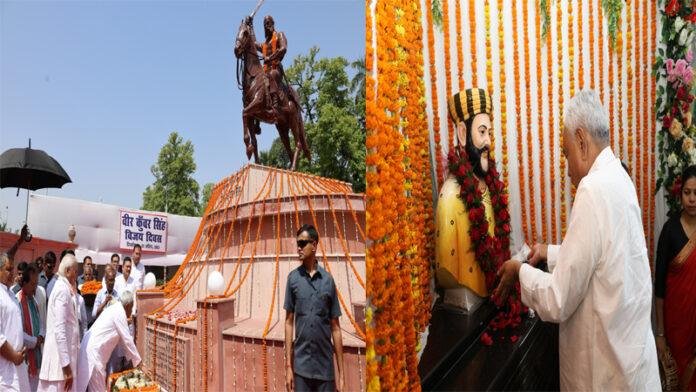 महानायक बाबू वीर कुंवर सिंह के 'विजय दिवस' पर राज्यपाल व मुख्यमंत्री ने दी श्रद्धांजलि