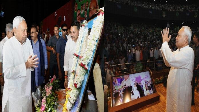 भीम संवाद कार्यक्रम में पहुंचे थे नीतीश, कहा- 2005 से पहले बिहार में क्या था, हमारे आने के बाद...