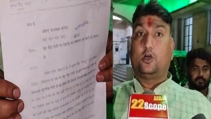 लोक गायिका नेहा राठौड़ के खिलाफ मामला दर्ज