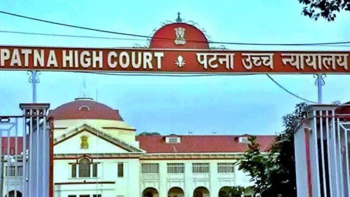 शिक्षकों के पक्ष में पटना हाईकोर्ट का बड़ा फैसला, जोड़ कर दें प्रशिक्षित वेतन