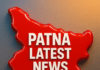 Patna News 8 April 2025