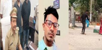 देसी कट्टा लेकर फायरिंग करने वाला निकला शातिर हत्यारा