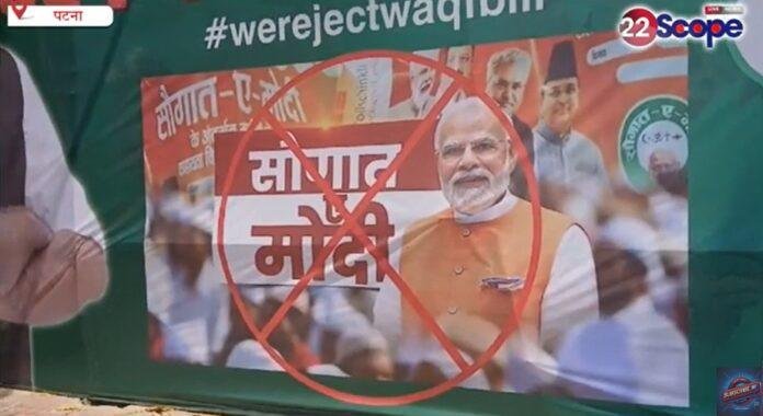 लालू राज में धार्मिक दंगा