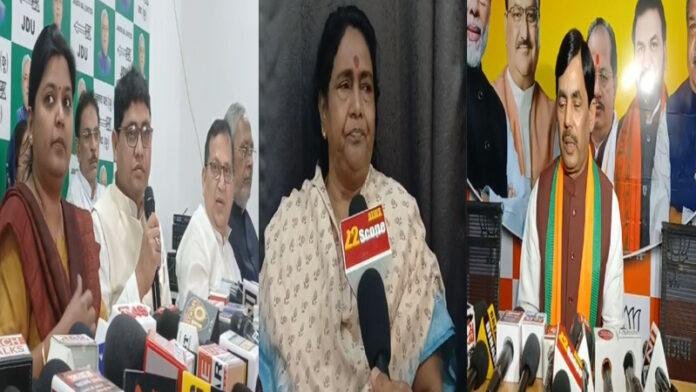 RJD-BJP-JDU वक्फ संशोधन बिल को लेकर BJP-JDU पर हमलावर है RJD