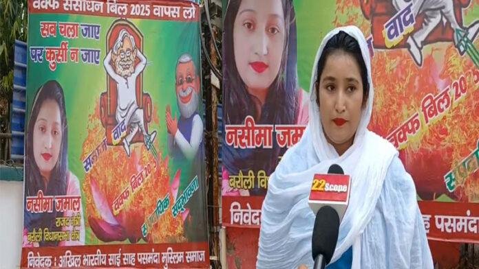 RJD का पोस्टर वार जारी, लिखा- सब चला जाए पर कुर्सी न जाए