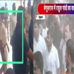 Rahul Gandhi 22Scope News