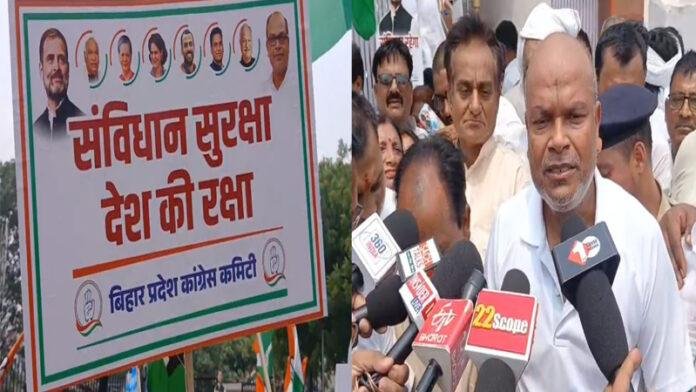 राजेश राम ने SC से कर दी बड़ी मांग, कहा- BJP संविधान विरोधी पार्टी