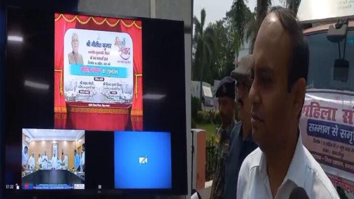 महिला संवाद कार्यक्रम : बिहार के कई जिलों में रवाना किया गया जागरूकता रथ