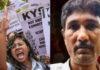 NEET Paper Leak Scandal : मुख्य आरोपी संजीव मुखिया गिरफ्तार