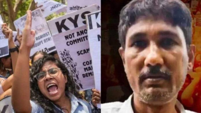 NEET Paper Leak Scandal : मुख्य आरोपी संजीव मुखिया गिरफ्तार