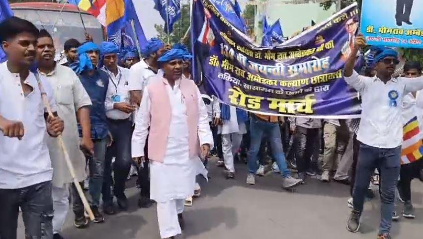 बिहार के अलग-अलग जिलों में मनायी जा रही है बाबा साहेब भीमराव अंबेडकर की जयंती