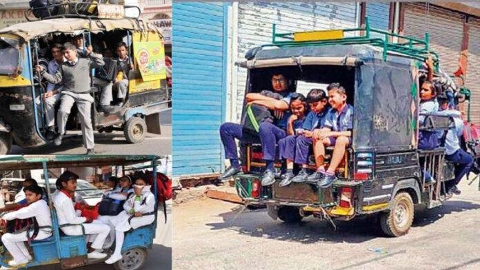 अपने बच्चों को स्कूल ले जाने के लिए अभिभावक हो जाएं तैयार, आज से ऑटो...