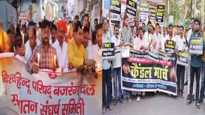 पहलगाम आतंकी हमला : बजरंग दल, VHP व व सनातन संघर्ष समिति ने निकाला कैंडल मार्च