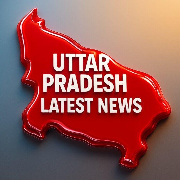 Uttar Pradesh News 7 April 2025