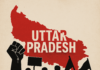 Uttar Pradesh Today News 6 April 2025