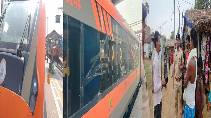 Bihar Vande Bharat Exp : भागलपुर से कोलकाता जाने के दौरान पत्थरबाजी