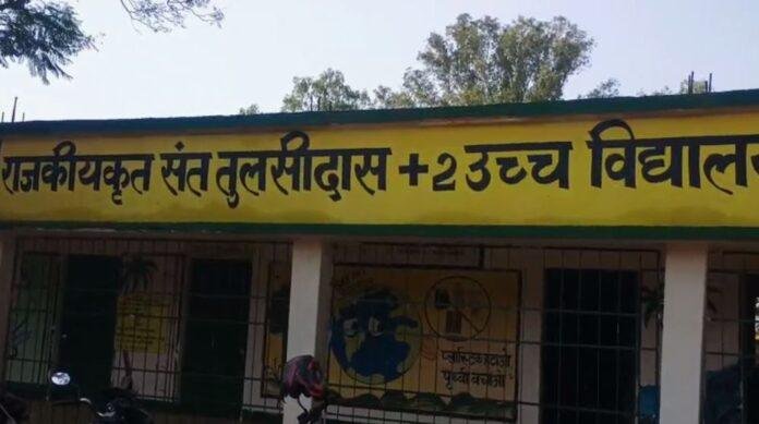 Gumla : अपराधियों के हौसले बुलंद, स्कूल का ताला तोड़कर चोरों ने...