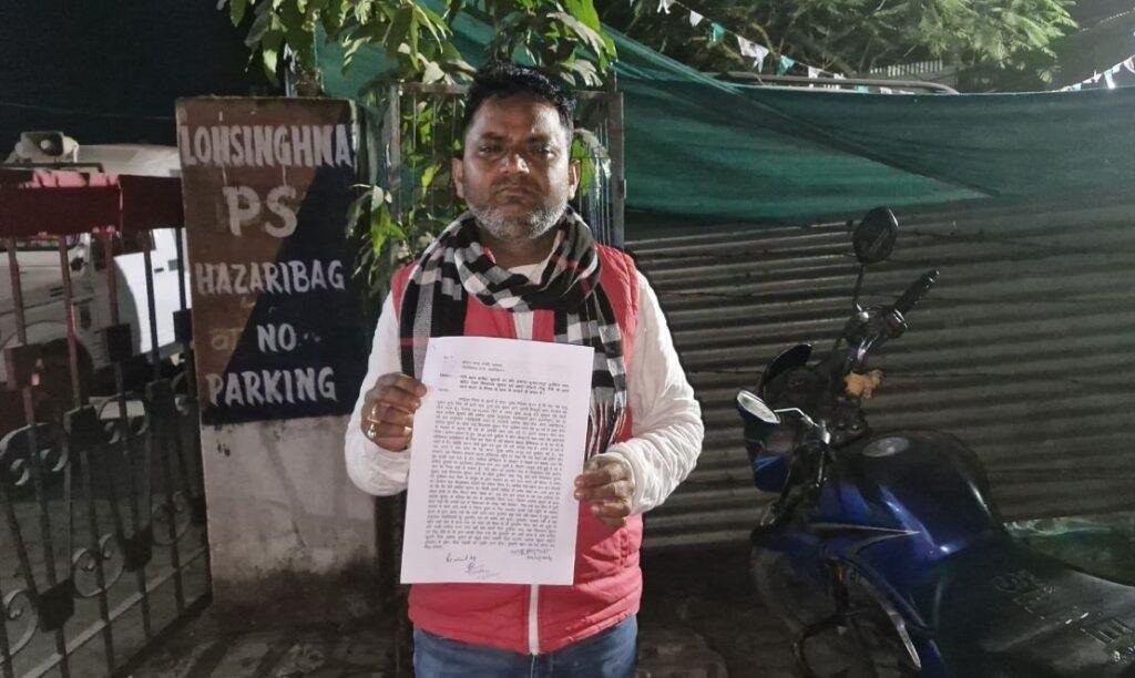 krtyrt Bihar News, Jharkhand News & Live Updates