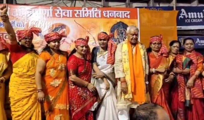 Dhanbad में रामनवमी पर भक्ति और परंपरा का संगम, अखाड़ा दलों का भव्य प्रदर्शन...