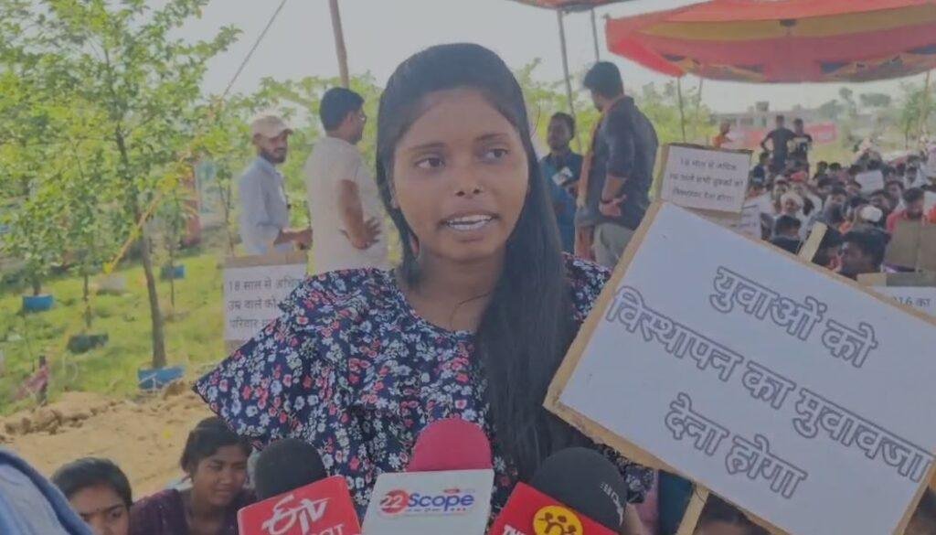 Hazariabgh : एनटीपीसी कार्यालय के सामने धरना-प्रदर्शन, कट ऑफ डेट बढ़ाए नहीं तो...