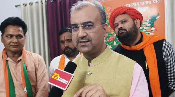 Bihar Politics