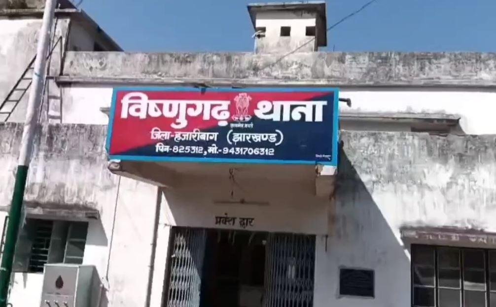 Hazaribagh : प्रेम-प्रसंग में हत्या की आशंका