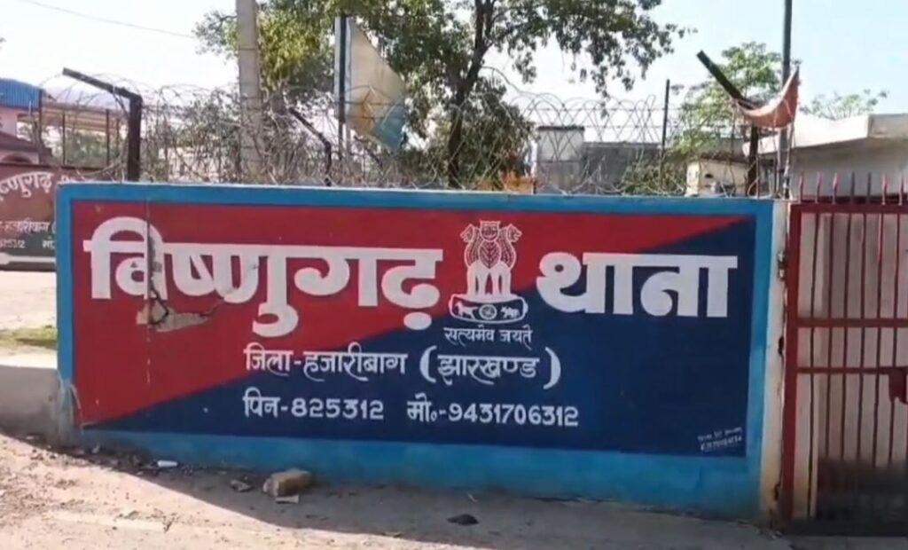 Hazaribagh : पड़ोसी पर आया भाभी का दिल, इस शख्स ने उतार दिया दोनों को मौत के घाट! जांच में जुटी पुलिस... Hazaribagh : विष्णुगढ़ थाना का है मामला