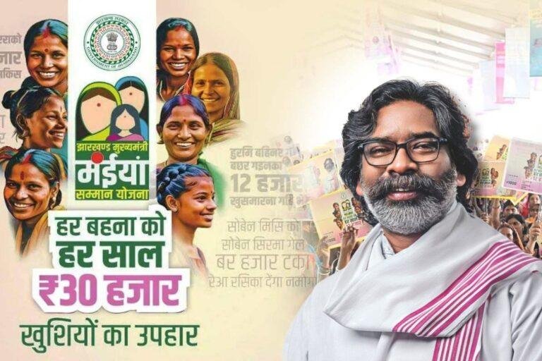 Maiyan Samman Yojna को लेकर बड़ी अपडेट, अब नहीं लगाना पड़ेगा चक्कर…