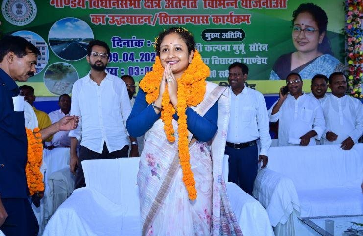 Giridih