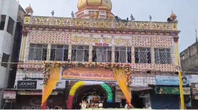 Giridih : महावीर जयंती पर जैन श्रद्धालुओं ने कुछ ऐसे निकाली भव्य शोभा यात्रा...