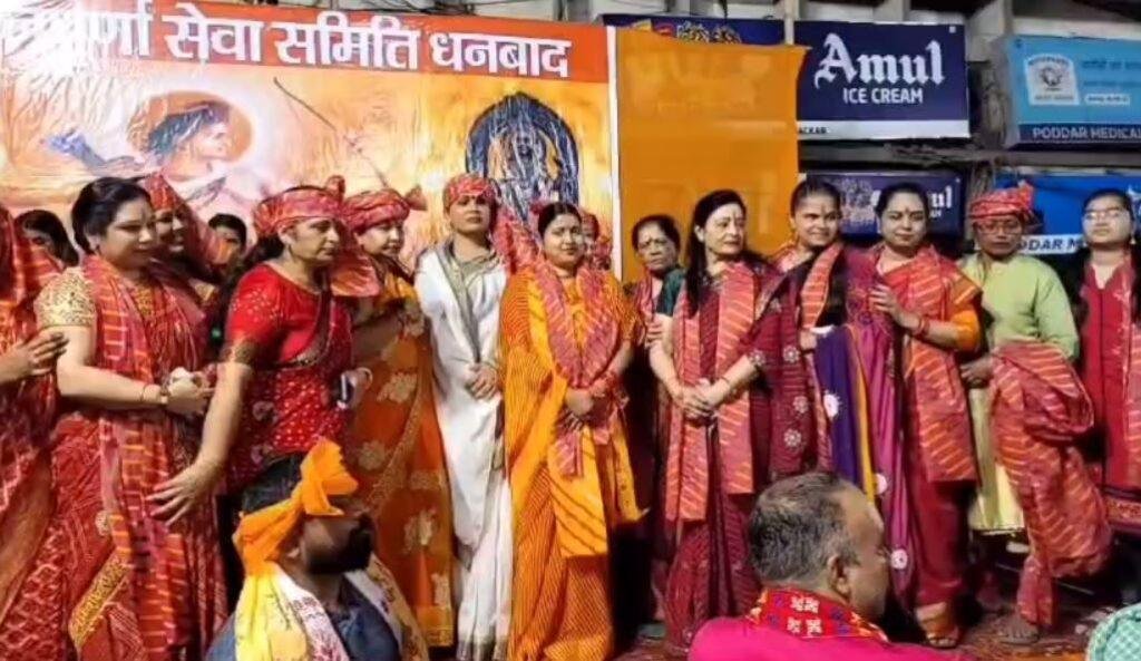 Dhanbad : कई नेता हुए शामिल