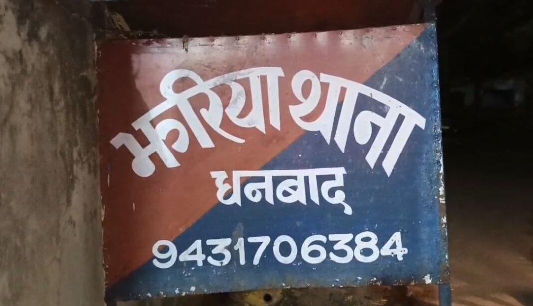 Dhanbad : परिवार में खूनी संघर्ष, साले ने जीजा की पीठ पर घोंपा चाकू...