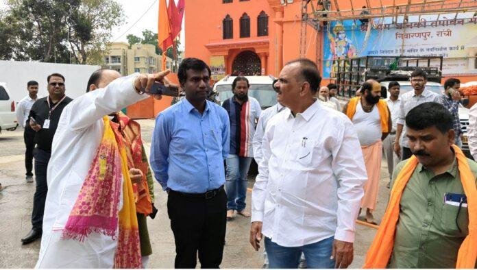 Ranchi : रामनवमी को लेकर ऐसी रहेगी व्यवस्था, डीसी ने वरीय पदाधिकारियों के साथ लिया जायजा...