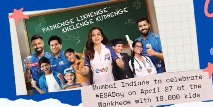 नीता अंबानी के साथ हजारों बच्चों ने वानखेड़े में Mumbai Indians का बढ़ाया उत्साह...