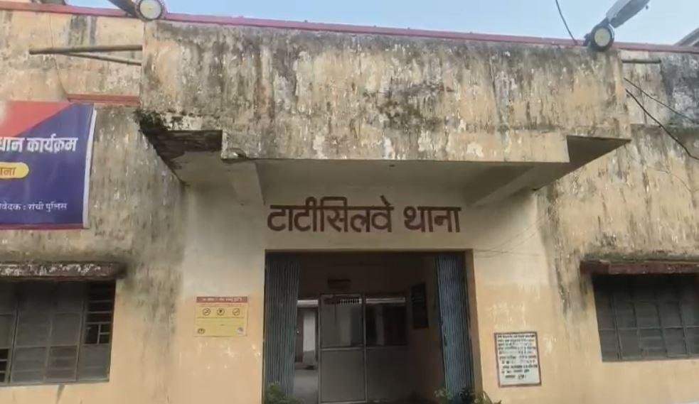 Ranchi Dog Murder : टाटीसिलवे थाना क्षेत्र का मामला