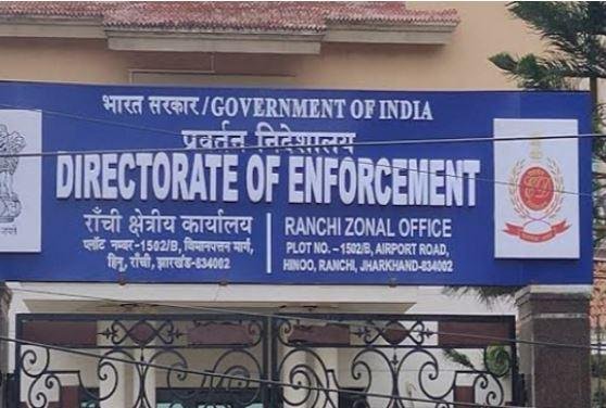 Breaking : पूर्व मंत्री बन्ना गुप्ता के आप्त सचिव के आवास पर ईडी की दबिश