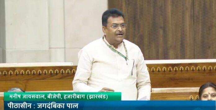 मनीष जायसवाल